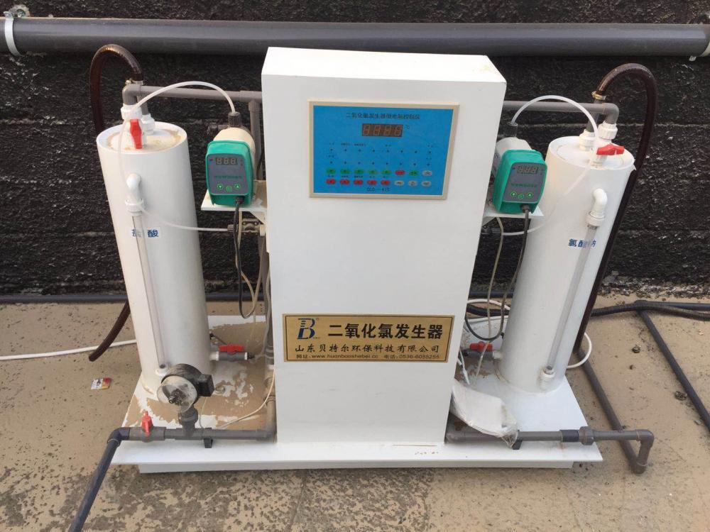 Hospital Wastewater Treatment Plant